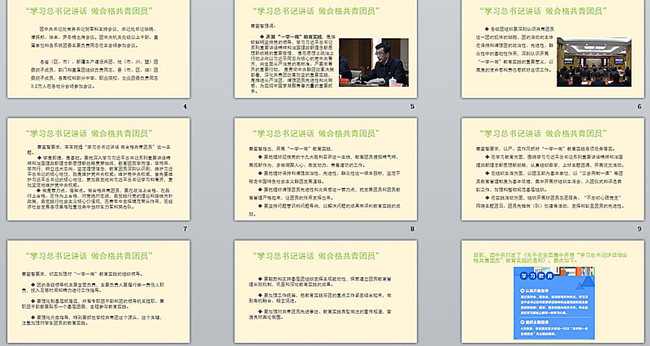 拿什么拯救你,紅血絲小姐 拿什么拯救你,紅血絲小姐