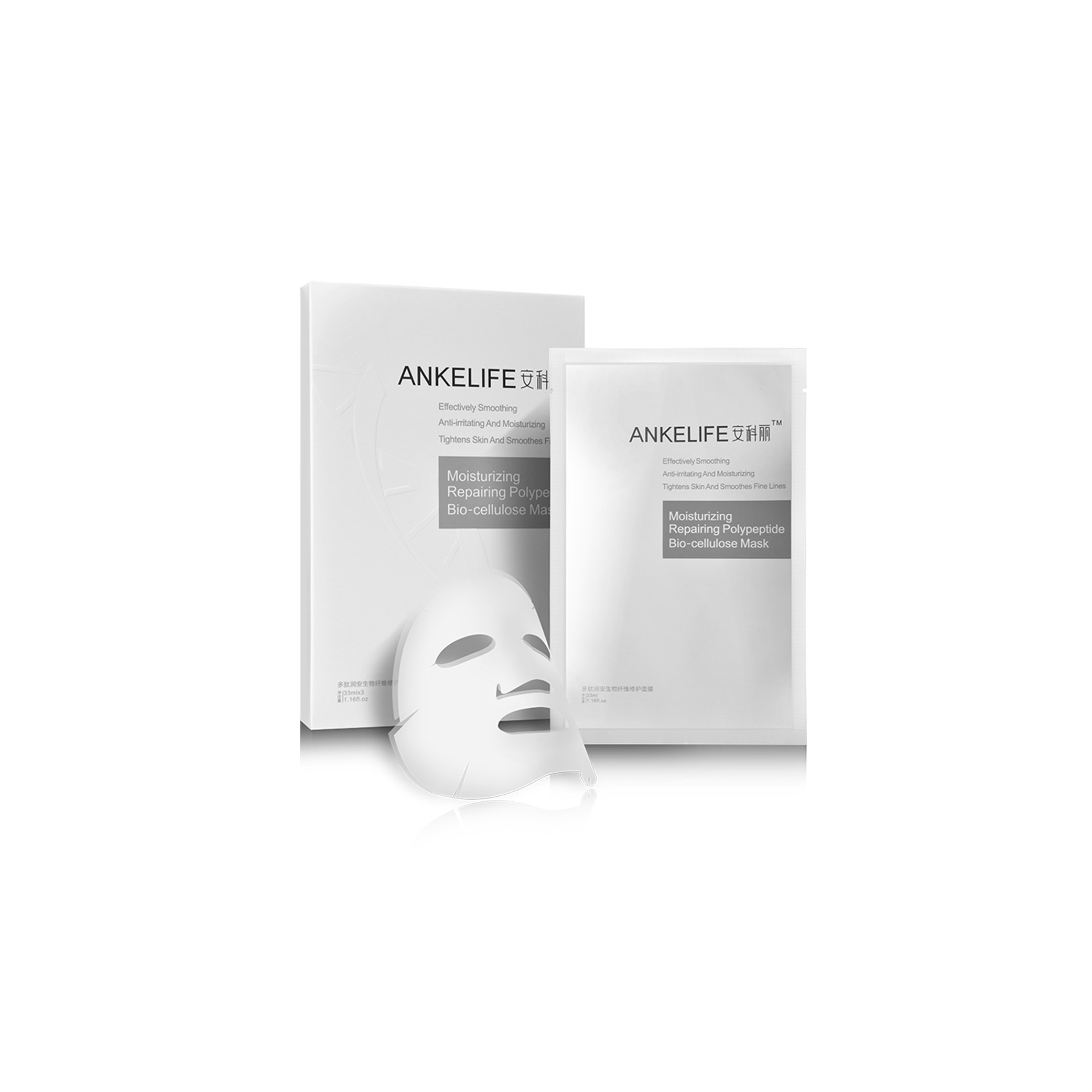 多肽潤安生物纖維特護(hù)面膜