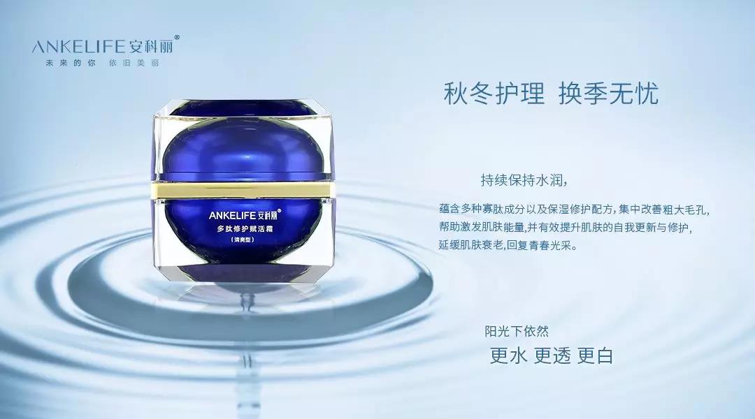 秋冬該用乳液還是面霜? 秋冬該用乳液還是面霜?