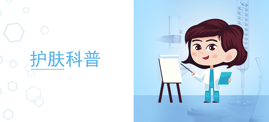 秋漸濃,屏障筑建好,皮膚更從容! 秋漸濃,屏障筑建好,皮膚更從容!