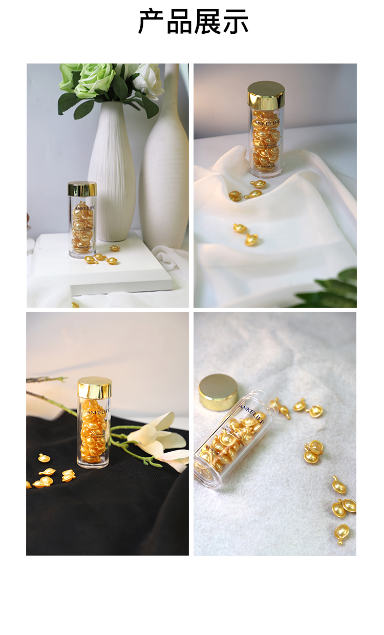 精華油膠囊修改1011tif_07.jpg