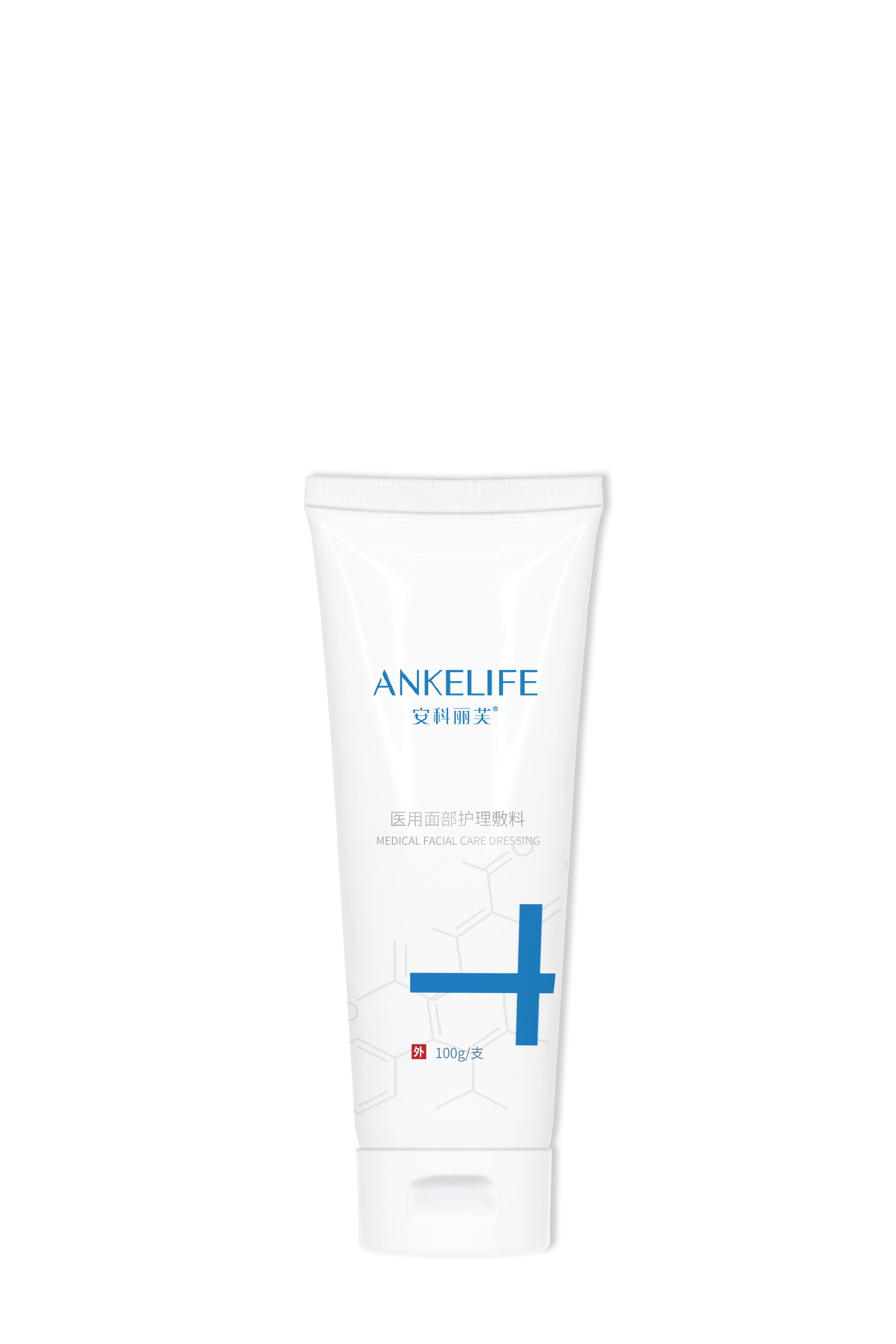 醫用面部護理敷料（潔面）