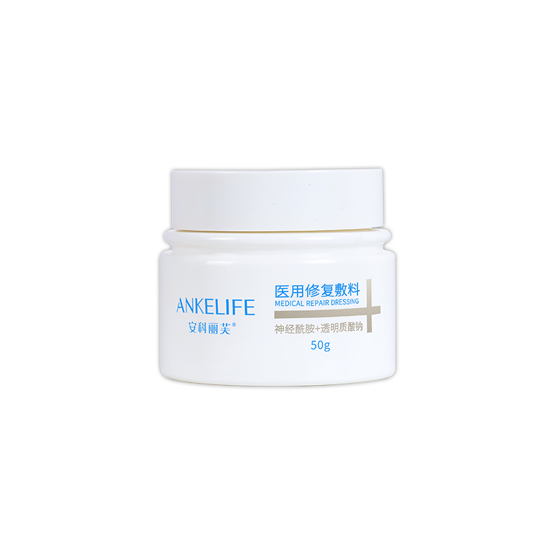 醫用修復敷料（面霜）